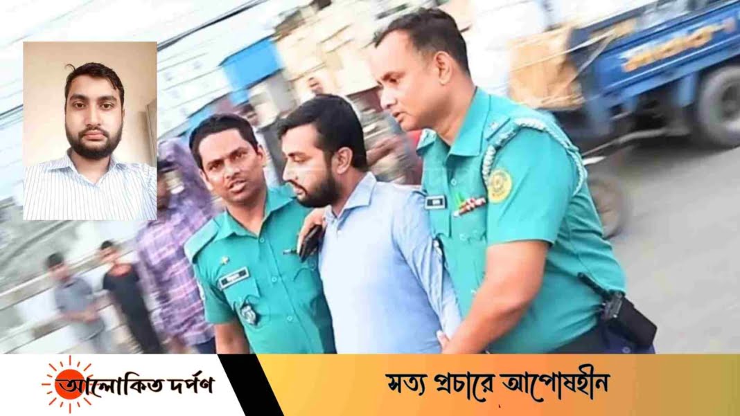 স্ত্রীর করা যৌতুক মামলায় ইসলামি ব্যাংক কর্মকর্তাম গ্রেফতার 