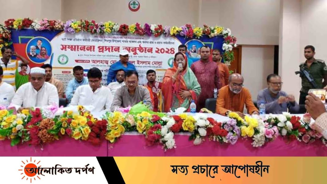 শিবপুরে স্মার্ট শিক্ষা প্রতিষ্ঠান কর্মচারী ফেডারেশনের সম্মেলন