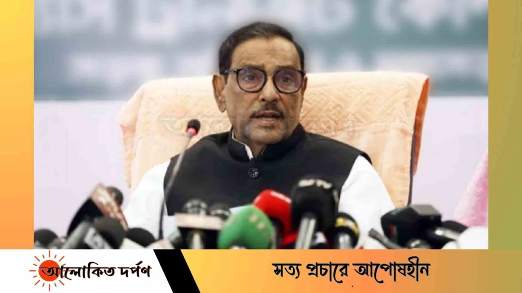 কোনো যৌক্তিক দাবিই কখনোই আওয়ামী লীগের কাছে উপেক্ষিত হয়নি: ওবায়দুল কাদের কোনো যৌক্তিক দাবিই কখনোই আওয়ামী লীগের কাছে উপেক্ষিত হয়নি: ওবায়দুল কাদের