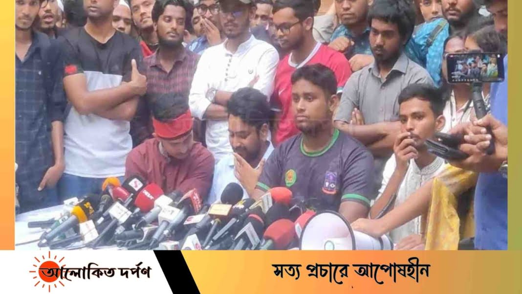 কোটা আন্দোলন: মিথ্যা মামলা প্রত্যাহারে ২৪ ঘণ্টার আলটিমেটাম