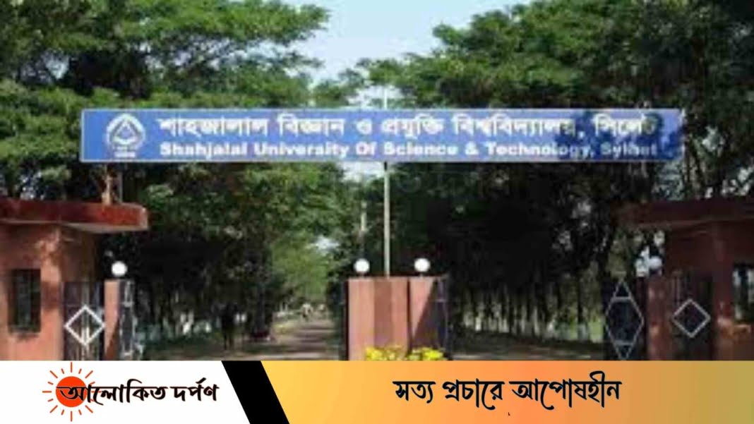 মঙ্গলবার সরকারের দেশব্যাপী শোক পালনের সিদ্ধান্তকে প্রত্যাখ্যান