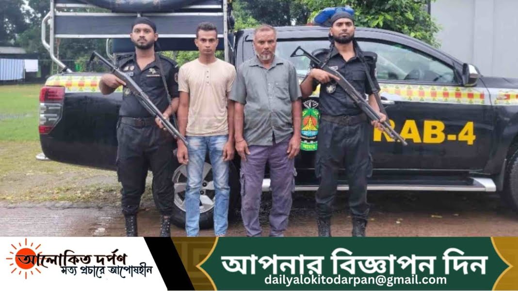 আশুলিয়ায় ২৪৭বোতল ফেনসিডিলসহ দুই মাদক কারবারি আটক