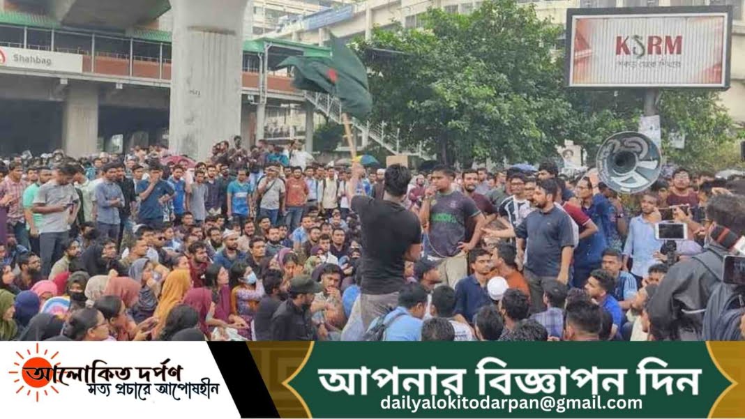 কোটা বাতিলের দাবিতে শাহবাগে শিক্ষার্থীদের অবরোধ কোটা বাতিলের দাবিতে শাহবাগে শিক্ষার্থীদের অবরোধ