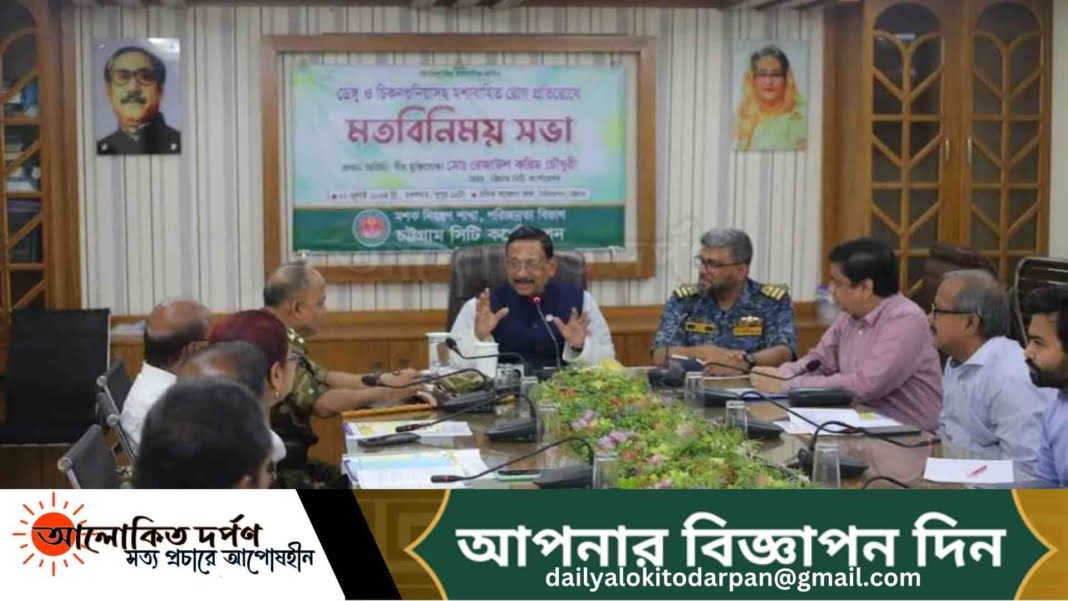 ডেঙ্গু মোকাবেলায় পরিকল্পিত প্রতিরোধ গড়তে হবে: মেয়র