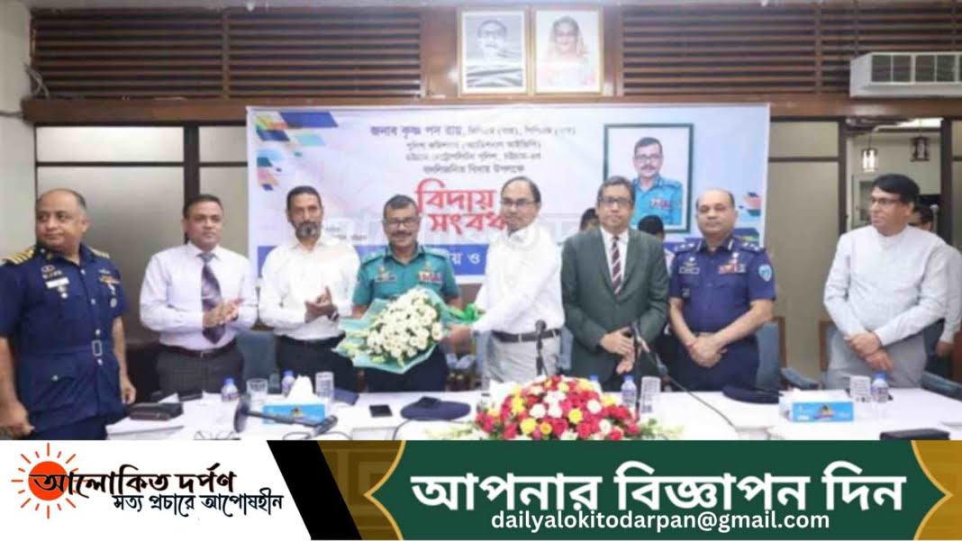 সিএমপি কমিশনারকে বিভাগীয় ও জেলা প্রশাসনের পক্ষ থেকে বিদায়ী সংবর্ধনা