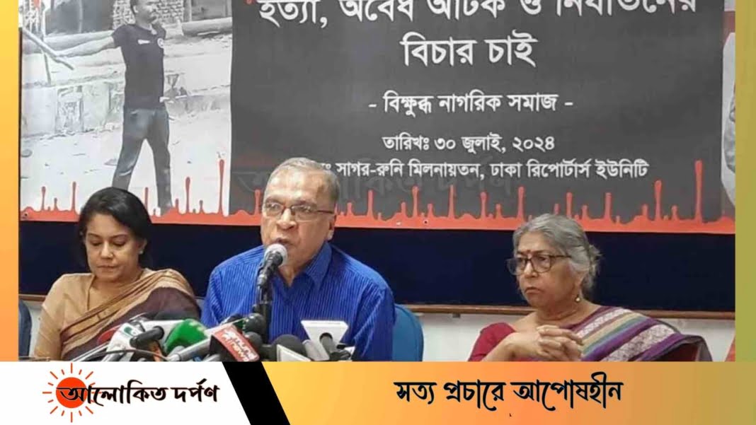 আন্দোলনের ছয় সমন্বয়ককে নিঃশর্ত মুক্তি দিতে আলটিমেটাম