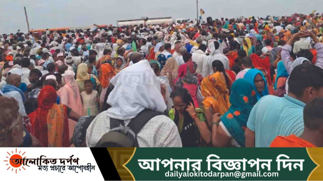 ভারতে সৎসঙ্গে পদদলিত হয়ে মৃতের সংখ্যা ১১৬, জায়গা নেই মর্গে