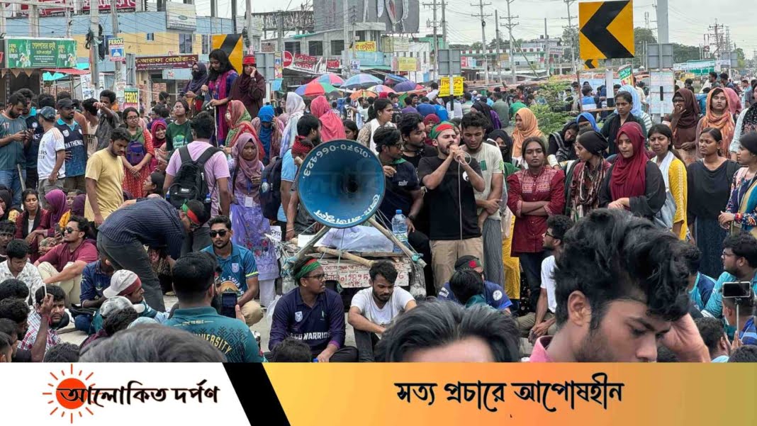 প্রধানমন্ত্রীর অপমান জনক বক্তব্য, বর্বরোচিত হামলার বিচার এবং এক দফা দাবিতে বিক্ষোভ