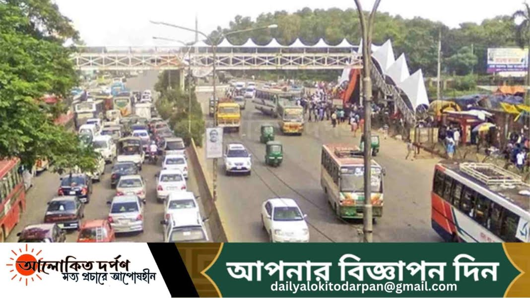 রাজধানীর যে সড়ক বন্ধ থাকবে টানা চার মাস রাজধানীর যে সড়ক বন্ধ থাকবে টানা চার মাস