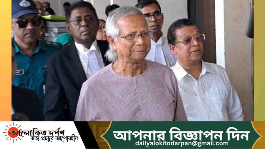 সাজা কখনও স্থগিত হয় না: ড. ইউনূসের মামলায় হাইকোর্ট