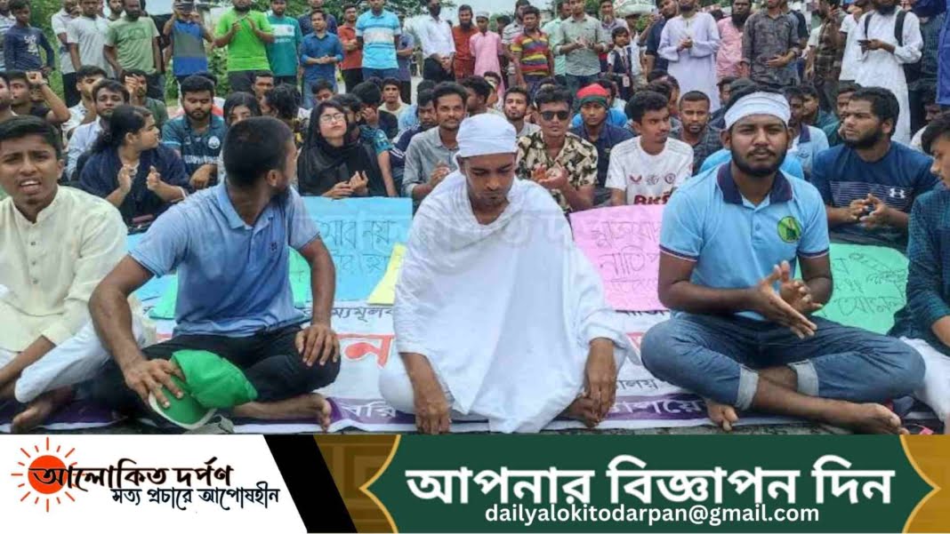 কোটা বাতিলের দাবিতে কাফনের কাপড় পড়ে রাস্তায় শিক্ষার্থীরা কোটা বাতিলের দাবিতে কাফনের কাপড় পড়ে রাস্তায় শিক্ষার্থীরা