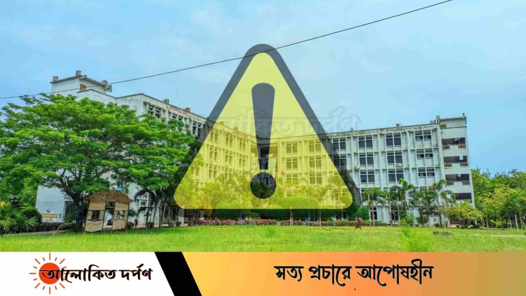 কোটা আন্দোলনে আক্রমণ করলে বয়কটের হুমকি বশেমুরবিপ্রবি শিক্ষার্থীদের কোটা আন্দোলনে আক্রমণ করলে বয়কটের হুমকি বশেমুরবিপ্রবি শিক্ষার্থীদের