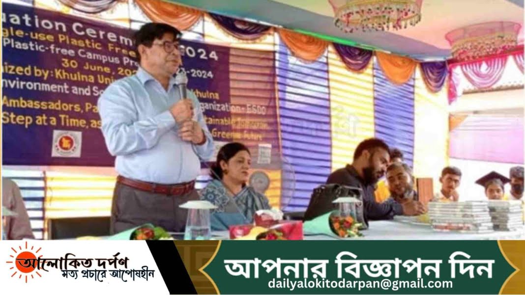খুবি স্কুলে 'সিঙ্গেল ইউজ প্লাস্টিক ফ্রী স্কুল' সমাবর্তন অনুষ্ঠিত 