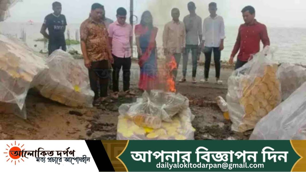 ভ্রাম্যমাণ আদালতের অভিযান, কারেন্ট জাল-প্লাস্টিক চাই জব্দ ভ্রাম্যমাণ আদালতের অভিযান, কারেন্ট জাল-প্লাস্টিক চাই জব্দ