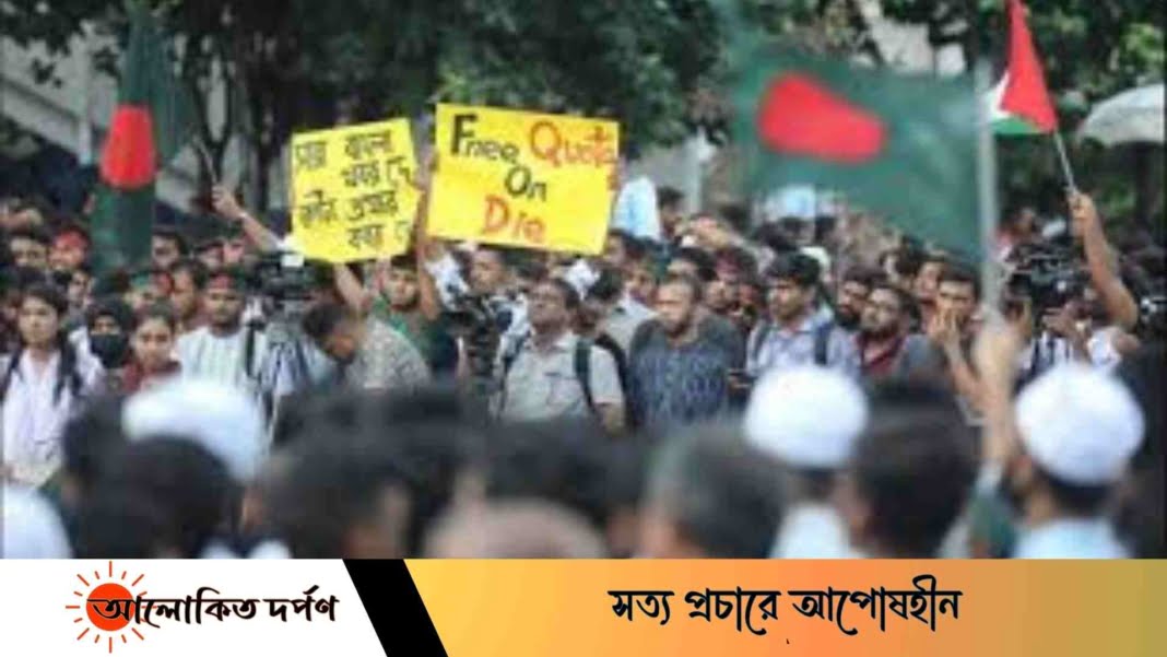 সারা দেশে আজ ছাত্র-জনতার বিক্ষোভ কর্মসূচি ও প্রতিবাদ সমাবেশ