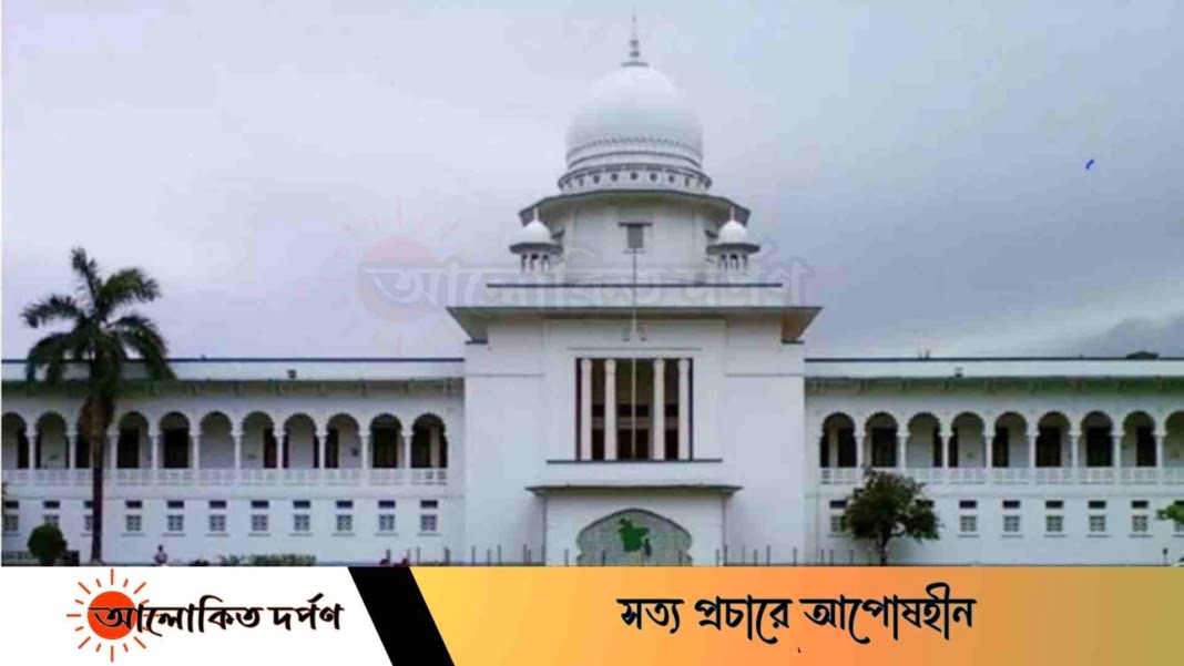 সহিংসতা ও মানুষের মৃত্যুর ঘটনায় আমরা লজ্জিত: হাইকোর্ট সহিংসতা ও মানুষের মৃত্যুর ঘটনায় আমরা লজ্জিত: হাইকোর্ট