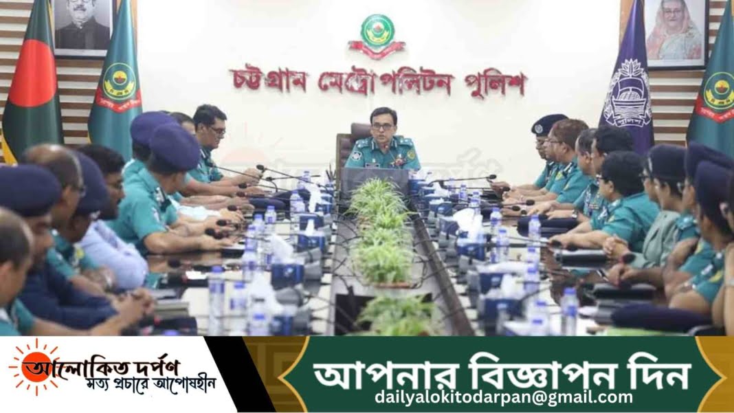 সিএমপি কমিশনার হিসেবে যোগদান উপ-পুলিশ মহাপরিদর্শক মোঃ সাইফুল ইসলামের