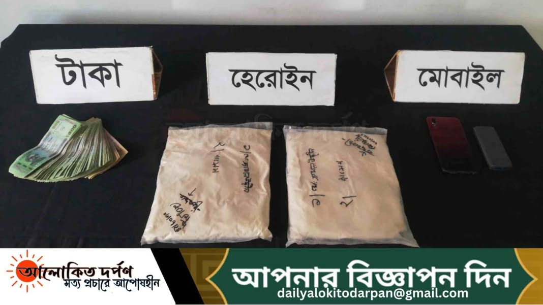 চাঁপাইনবাবগঞ্জে মাটির গভীর হতে মাদক উদ্ধার, আটক ১ চাঁপাইনবাবগঞ্জে মাটির গভীর হতে মাদক উদ্ধার, আটক ১