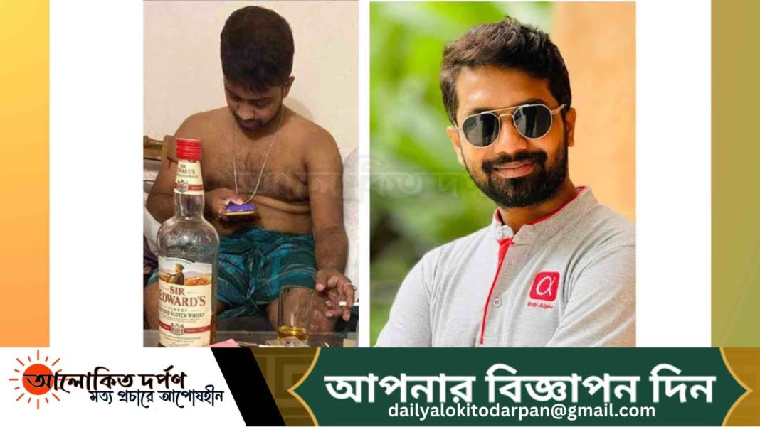 জবি ছাত্রলীগ নেতার মদপান: কেন্দ্রীয় ছাত্রলীগের তদন্ত কমিটি জবি ছাত্রলীগ নেতার মদপান: কেন্দ্রীয় ছাত্রলীগের তদন্ত কমিটি