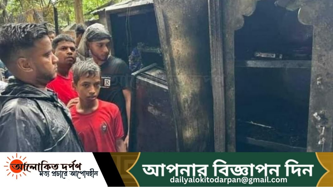 চট্টগ্রামের চন্দনাইশে আগুনে পুড়ে নিঃস্ব ৬পরিবার চট্টগ্রামের চন্দনাইশে আগুনে পুড়ে নিঃস্ব ৬পরিবার