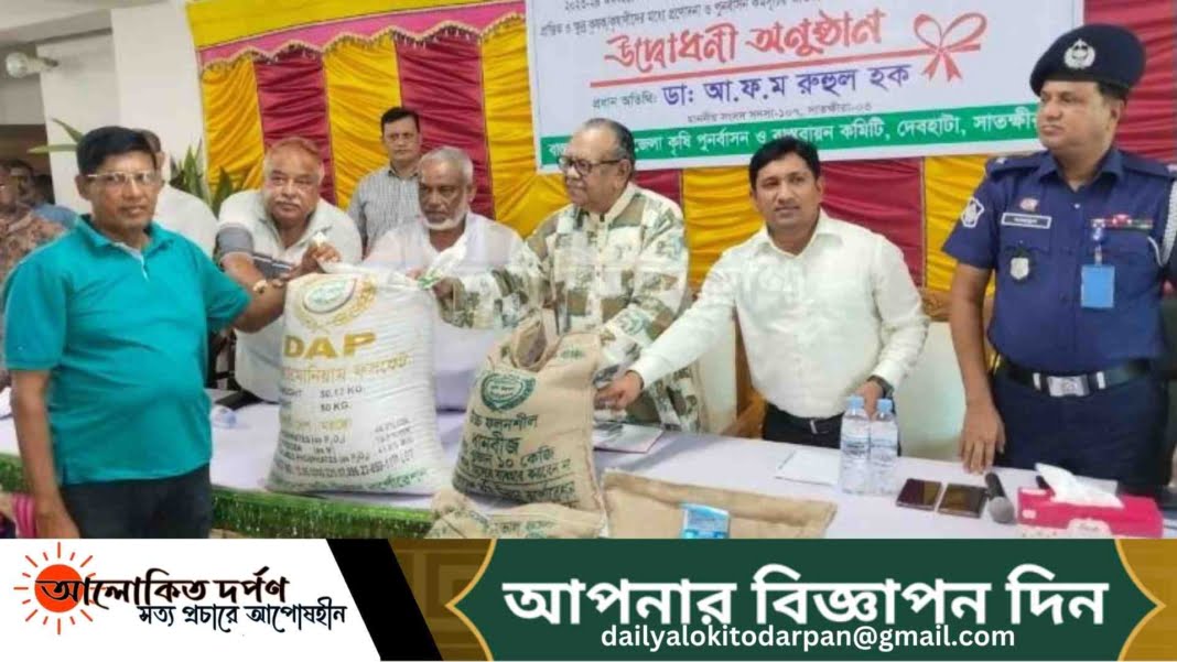 সরকার দেশের উন্নয়ন ও কৃষকদের কল্যাণে কাজ করছে: রুহুল হক সরকার দেশের উন্নয়ন ও কৃষকদের কল্যাণে কাজ করছে: রুহুল হক