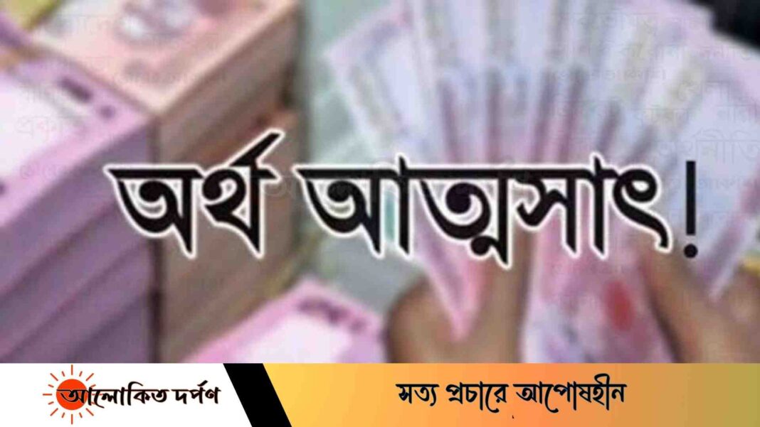 কুলিয়া এলাহি বক্স মাদ্রাসায় নিয়োগের নামে অর্থ আত্মসাতের অভিযোগ