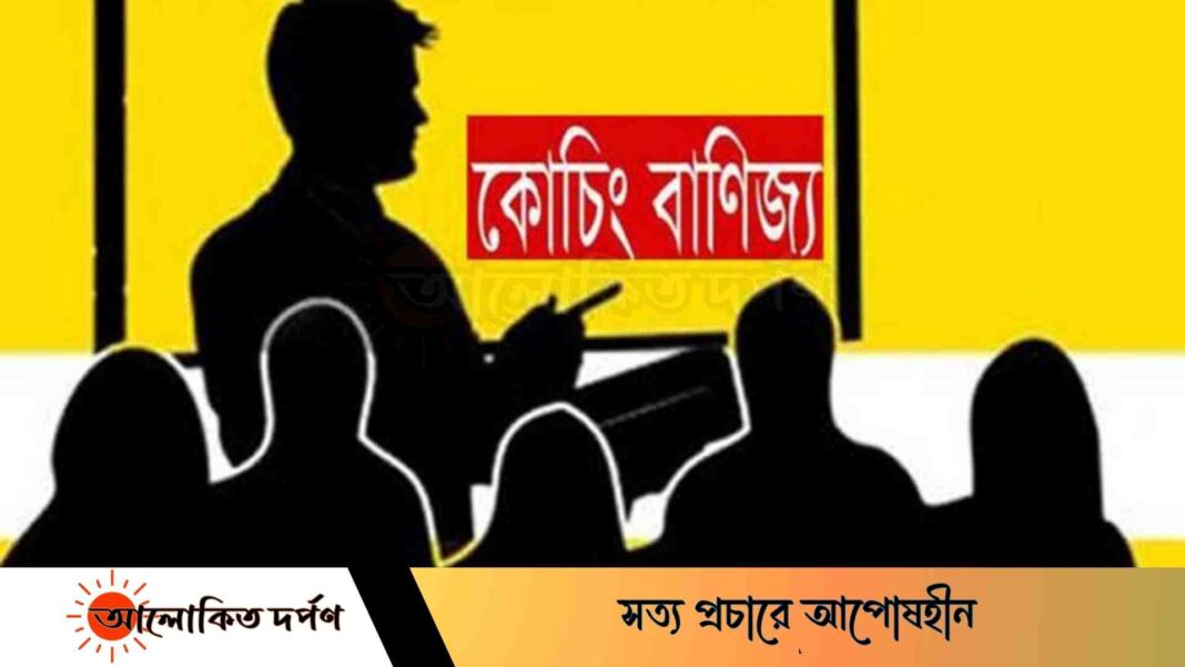 দেবহাটার বহেরা সরকারি প্রাথমিক বিদ্যালয়ের দুই শিক্ষাকের প্রাইভেট বাণিজ্য  