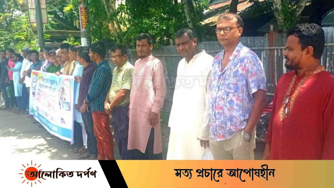 ইস্ট ওয়েস্ট মিডিয়া গ্রুুপের অফিসে হামলা, শাস্তির দাবীতে মানববন্ধন