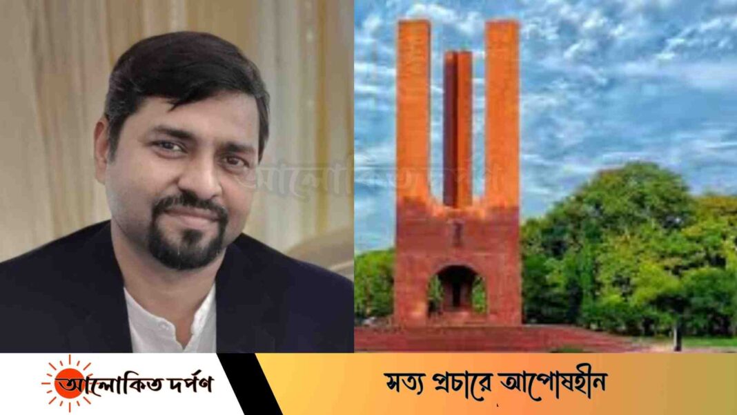 ছাত্রলীগের জোগসাজশে নিয়োগ বাণিজ্যের অভিযোগ জাবির হল প্রভোস্টের বিরুদ্ধে ছাত্রলীগের জোগসাজশে নিয়োগ বাণিজ্যের অভিযোগ জাবির হল প্রভোস্টের বিরুদ্ধে
