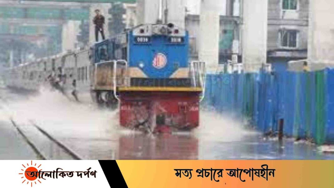 রেলপথ দৃশ্যমান না হওয়া পর্যন্ত ট্রেন চলবেনা