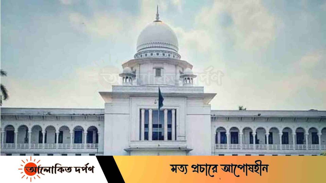 সুপ্রিম কোর্টের বিচারিক কার্যক্রম বন্ধ