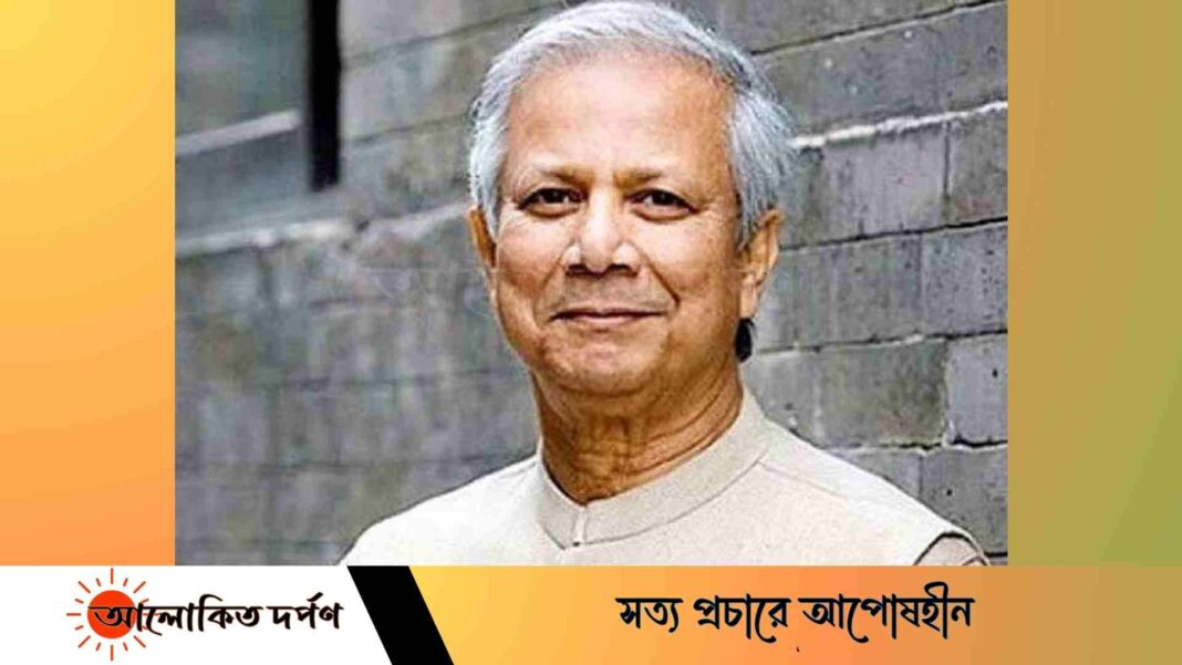 ড. ইউনূসকে প্রধান উপদেষ্টা করে অন্তর্বর্তীকালীন সরকারের রূপরেখা প্রদান