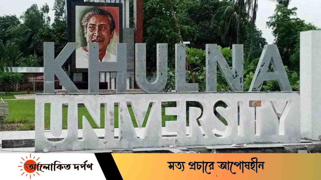 সহিংসতা-লুটপাটের বিরুদ্ধে রাজপথে খুবি শিক্ষার্থীরা সহিংসতা-লুটপাটের বিরুদ্ধে রাজপথে খুবি শিক্ষার্থীরা
