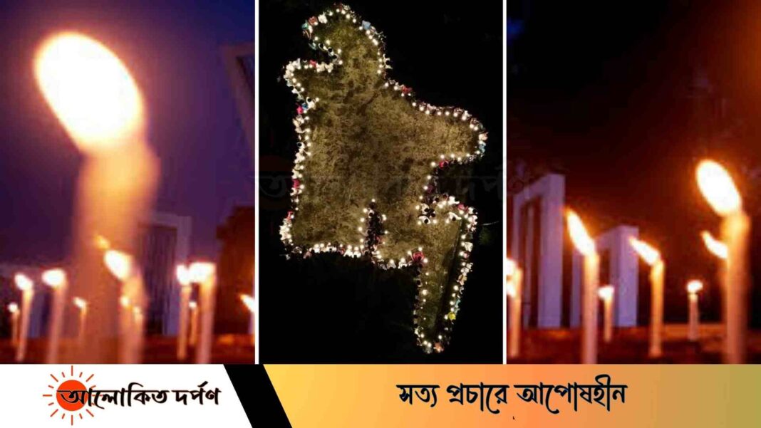 শহীদদের স্মরণে শিবগঞ্জে মোমবাতি প্রজ্বালন