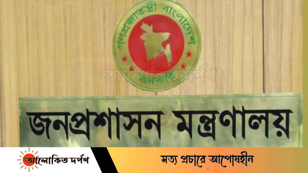 ১৫ আগস্ট এর ব্যাপারে এখনও কোনো নির্দেশনা আসেনিঃ সচিব ১৫ আগস্ট এর ব্যাপারে এখনও কোনো নির্দেশনা আসেনিঃ সচিব