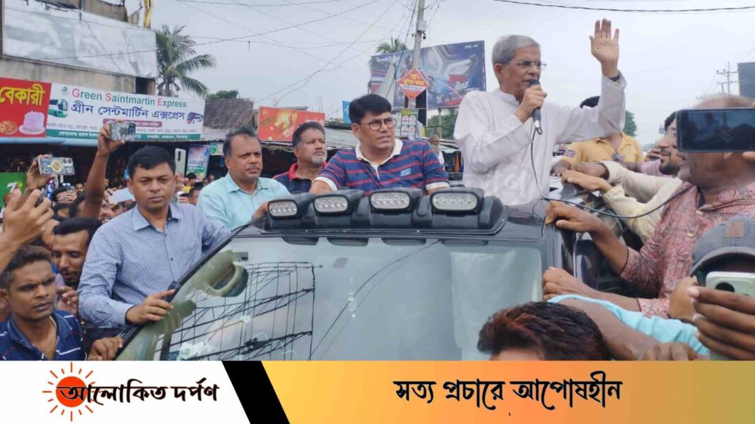 বীরগঞ্জে বিএনপির মহাসচিব মির্জা ফখরুলের আগমনে নেতাকর্মীরা উজ্জীবিত বীরগঞ্জে বিএনপির মহাসচিব মির্জা ফখরুলের আগমনে নেতাকর্মীরা উজ্জীবিত