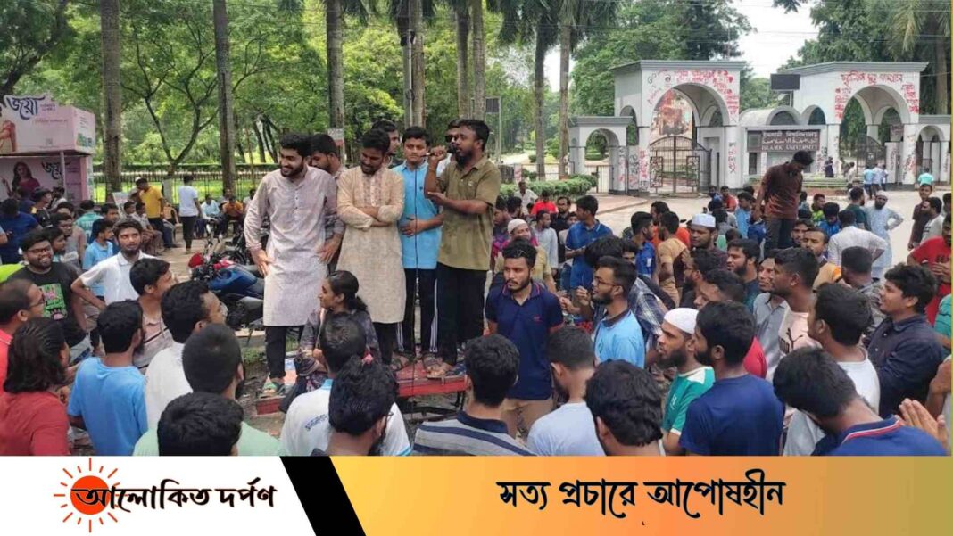 ইবিতে রেজিস্ট্যান্স উইক'র ২য় দিন