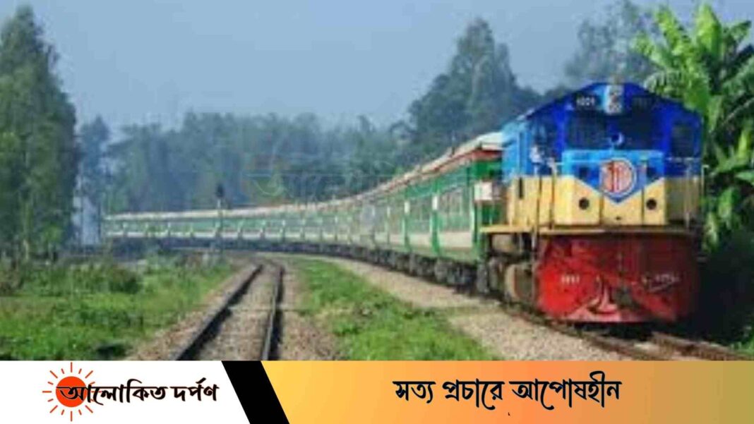 আন্তঃনগর ট্রেন চলাচল শুরু হচ্ছে আজ