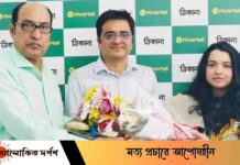 নিউইয়র্ক এর "ঠিকানা’–তে যোগ দিলেন খালেদ মুহিউদ্দীন