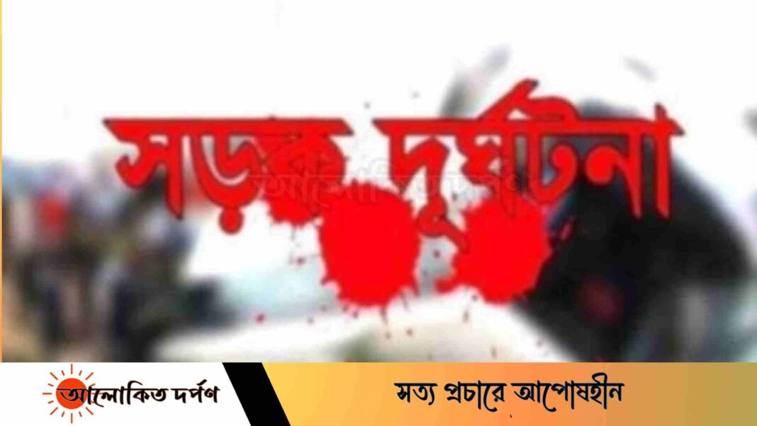 নওগাঁর রাণীনগরে সড়ক দুর্ঘটনায় নিহত-১,আহত-১ নওগাঁর রাণীনগরে সড়ক দুর্ঘটনায় নিহত-১,আহত-১