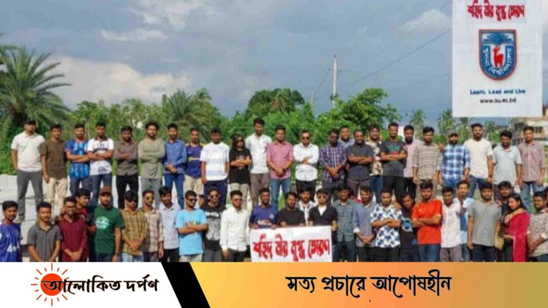 খুবির'বিজয় তোরণ' এখন থেকে 'শহীদ মীর মুগ্ধ তোরণ' খুবির'বিজয় তোরণ' এখন থেকে 'শহীদ মীর মুগ্ধ তোরণ'