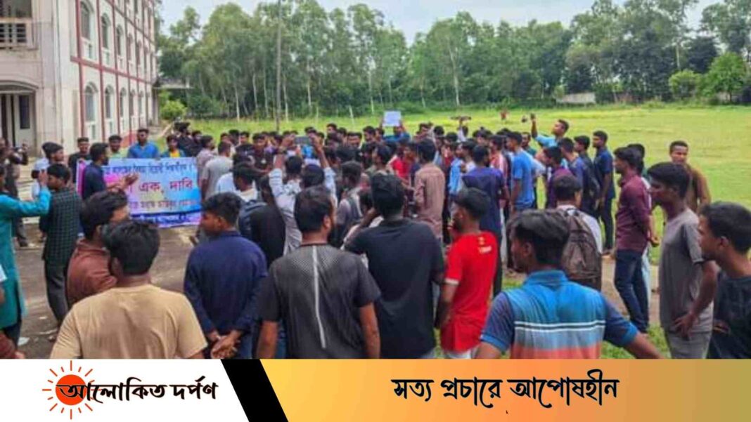 নওগাঁর বলিহার ডিগ্রী কলেজের অধ্যক্ষের পদত্যাগের দাবিতে মানববন্ধন