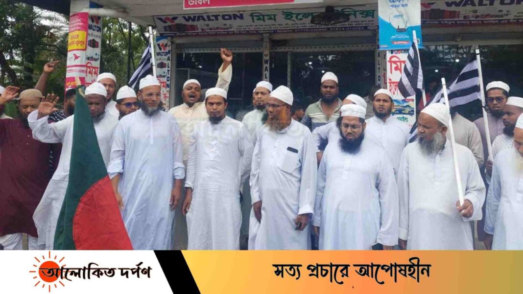 শরীয়তপুরে জমিয়তে উলামায়ে ইসলাম বাংলাদেশ এর শোডাউন