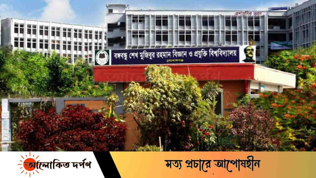 বশেমুরবিপ্রবি'র আন্তর্জাতিক সম্পর্ক বিভাগে ফলাফল প্রকাশে বিলম্ব, হতাশায় শিক্ষার্থীরা