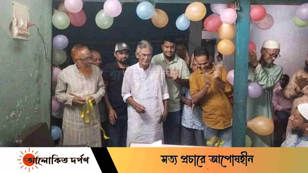 মিরসরাইয়ে বাংলাদেশ কেমিস্ট এণ্ড ড্রাগিস্টস সমিতির অফিস উদ্বোধন   মিরসরাইয়ে বাংলাদেশ কেমিস্ট এণ্ড ড্রাগিস্টস সমিতির অফিস উদ্বোধন
