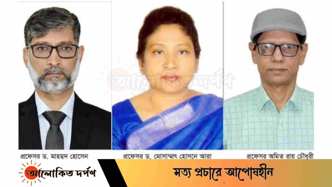 খুলনা বিশ্ববিদ্যালয়ের উপাচার্যসহ ৬৭ শিক্ষকের পদত্যাগ খুলনা বিশ্ববিদ্যালয়ের উপাচার্যসহ ৬৭ শিক্ষকের পদত্যাগ