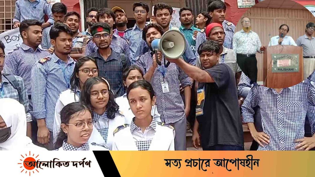 দেশ সেরা কলেজে ছাত্ররাজনীতি নিষিদ্ধ ঘোষণা 