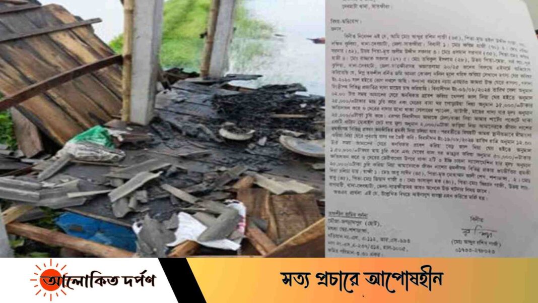 দেবহাটায় দিন দুপুরে মৎস্যঘেরে লুট-ভাংচুর, থানায় অভিযোগ