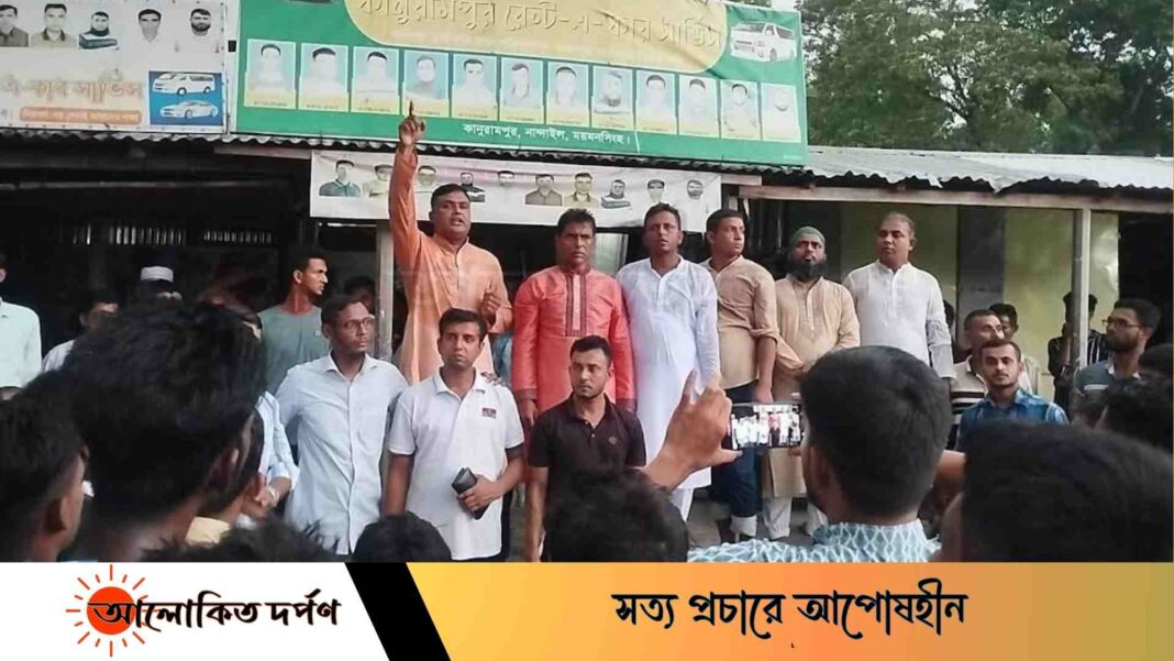 নান্দাইলে স্বেচ্ছাসেবকদলের ৪৪ তম প্রতিষ্ঠাবার্ষিকী পালিত 