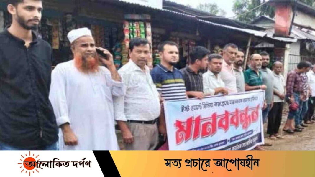 ইস্ট ওয়েস্ট মিডিয়া কমপ্লেক্সে হামলার প্রতিবাদে দুর্গাপুরে মানববন্ধন ইস্ট ওয়েস্ট মিডিয়া কমপ্লেক্সে হামলার প্রতিবাদে দুর্গাপুরে মানববন্ধন